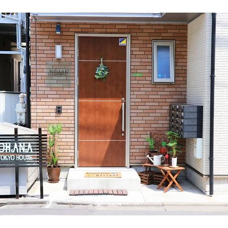 Ohana Tokyo House - Vacation Stay 71660V 외부 사진