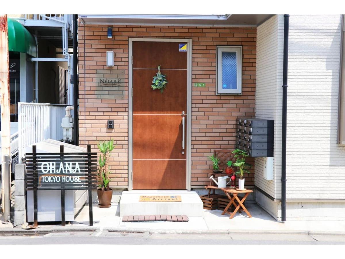 Ohana Tokyo House - Vacation Stay 71660V 외부 사진